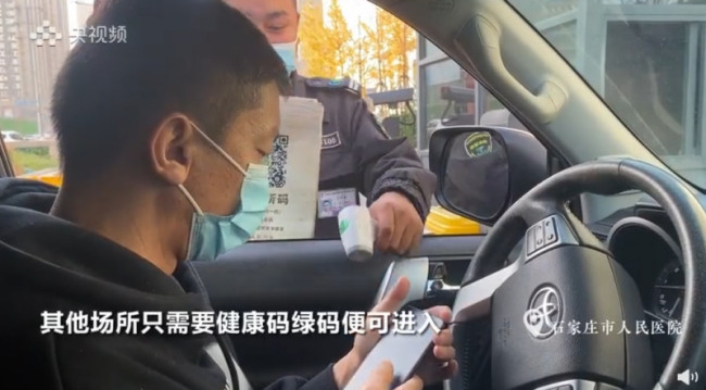 记者探访石家庄公共场所