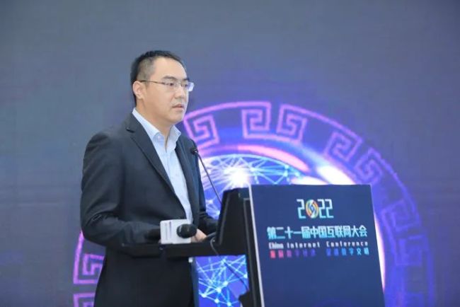 2022（第二十一届）中国互联网大会圆满闭幕