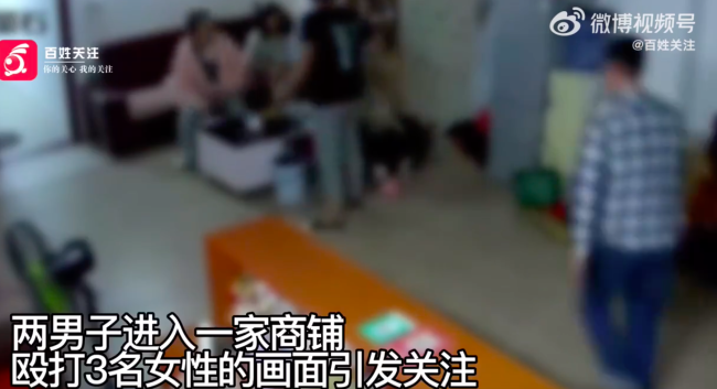 广西梧州2男子闯入商铺殴打3名女子