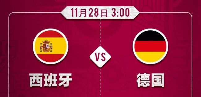 世界杯球迷速成秘籍 看这一篇就够了→