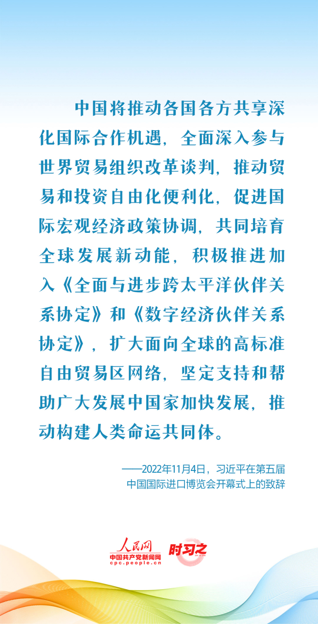 时习之  新征程 再出发｜习近平引领中国式现代化之——“推动构建人类命运共同体”