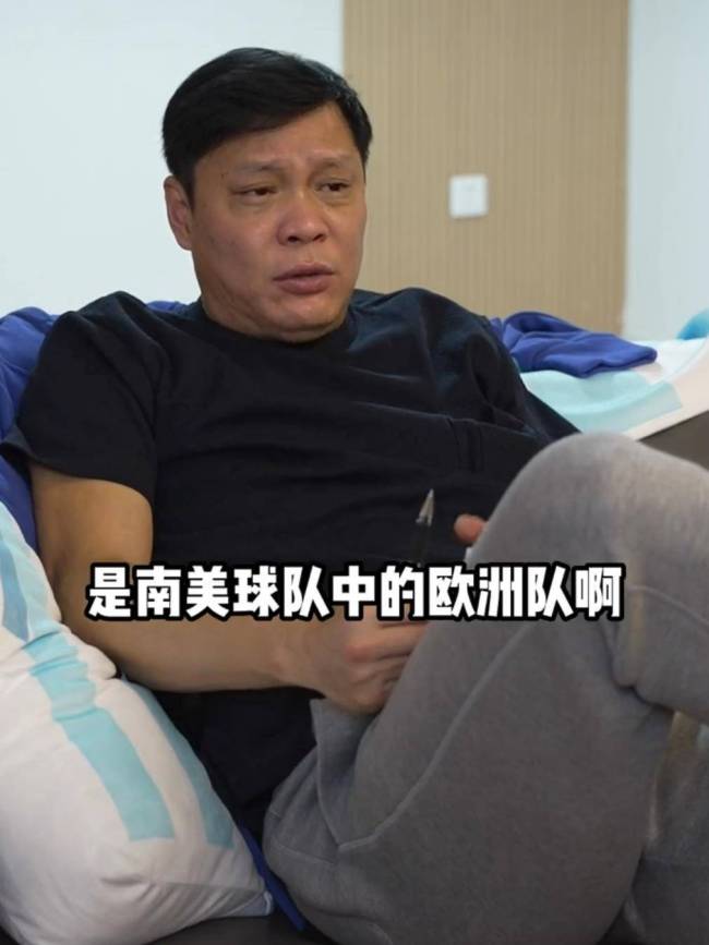 范志毅：卡塔尔应该换教练了 赛前长时间封训害人