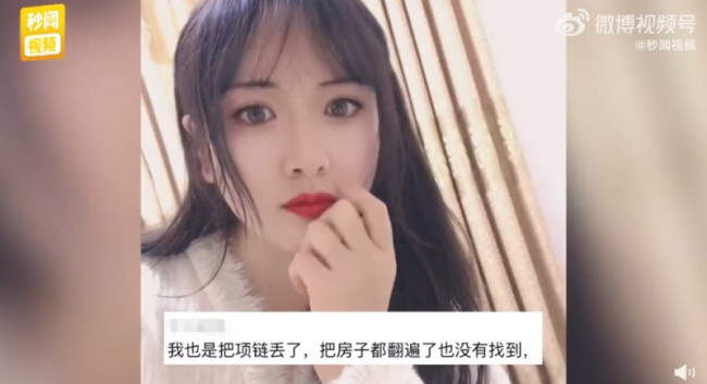 女子大扫除意外发现丢失6年金手镯：心情瞬间大好