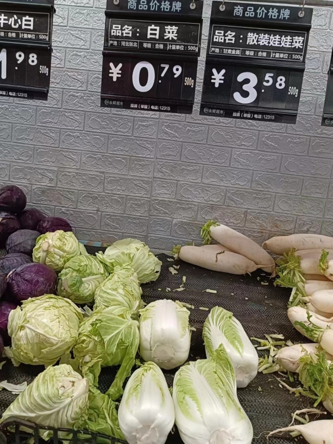 重庆一超市白菜卖90元?店方:失误，已取得顾客的谅解。