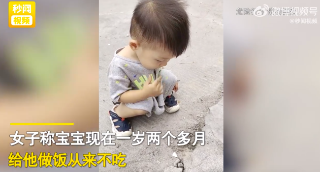 1岁宝宝不吃奶却爱吃士