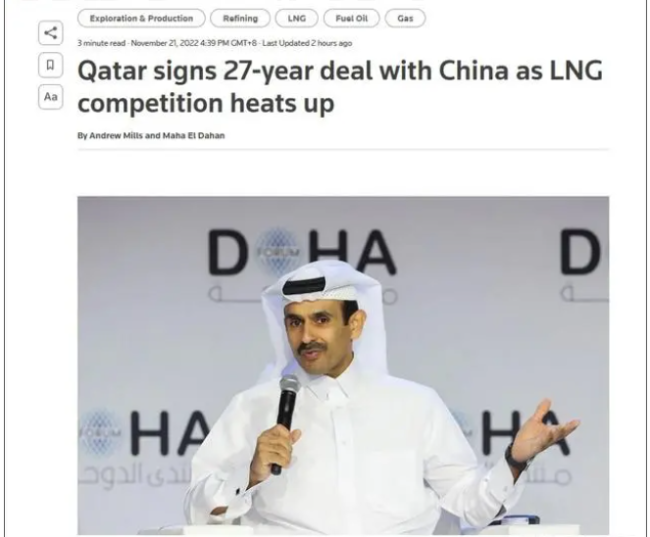 中国卡塔尔签署27年天然气供应协议 每年提供400万吨