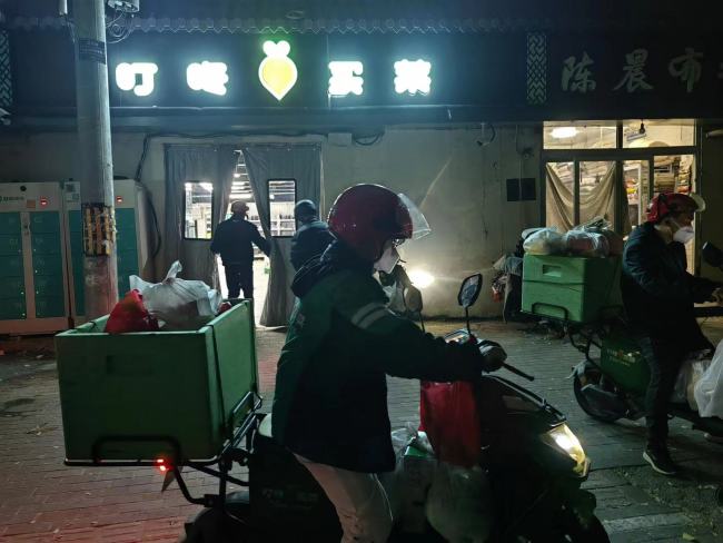 媒体:北京生鲜电商物资充足 但骑手紧缺 北京疫情进入最吃紧时刻
