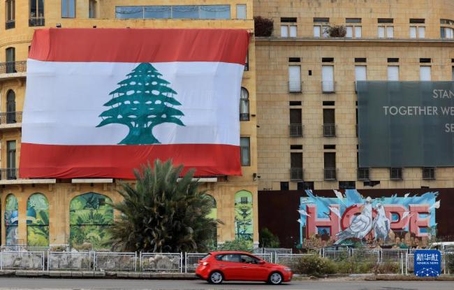 黎巴嫩庆祝独立日