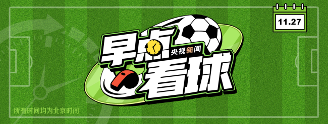 姆巴佩梅开二度2球进账 法国2-1丹麦