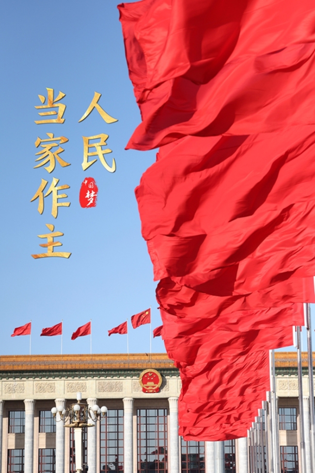 政治民主梦,生态文明梦也是航天梦,海洋梦中国梦是强国梦,强军梦是