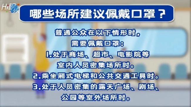 与阳性擦肩戴口罩感染几率锐减：感染率几乎为0
