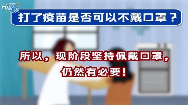 与阳性擦肩戴口罩感染几率锐减：感染率几乎为0