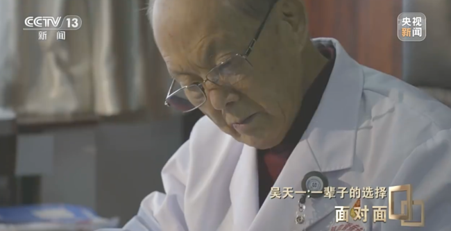 八旬院士仍每天工作直到老伴没收电脑：没有牺牲哪有收获