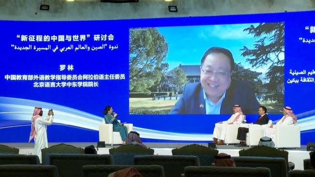 “新征程的中国与世界”中阿媒体研讨会在利雅得成功举办