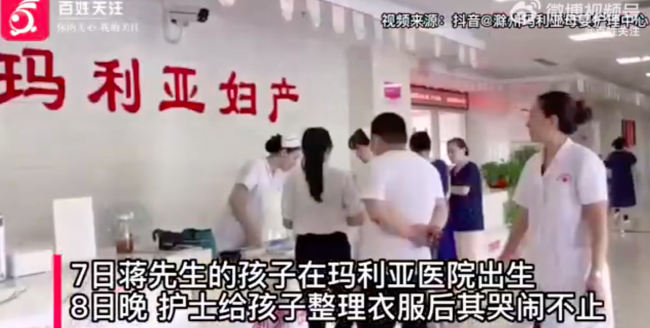 卫健委回应护士操作不当致婴儿骨折