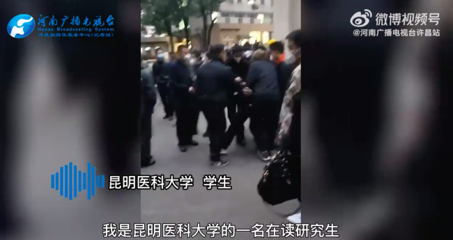 网传高校学生被保安锁喉带走