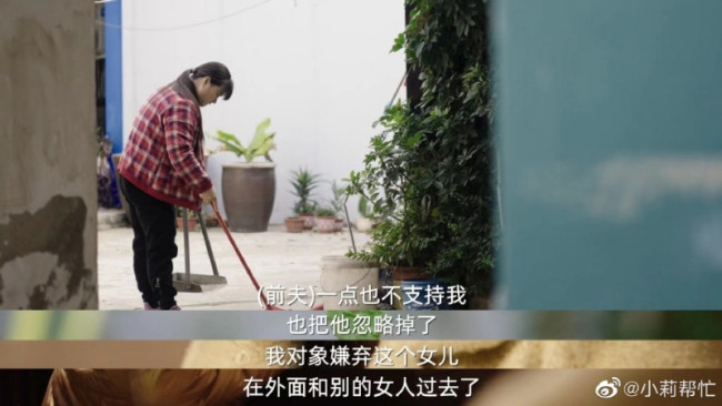 女司机收养重病弃婴14年丈夫离婚