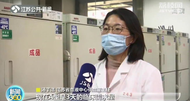 江苏血液中心库存跌破最低警戒线 呼吁绿码市民积极献血