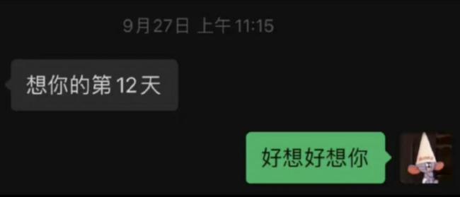 孙千晒和赵丽颖的聊天记录孙千直言霸道大哥爱上她了！磕疯了