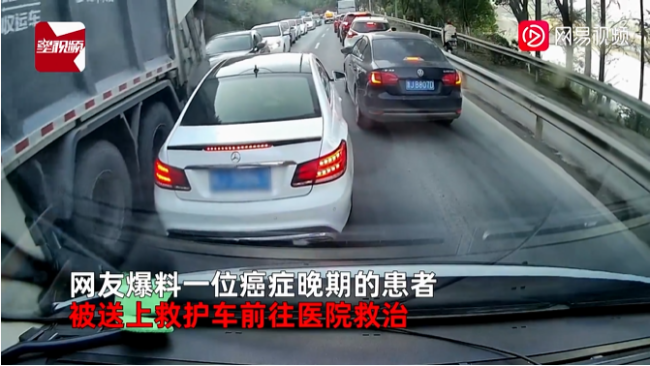 奔驰多次插队救护车通道 交警怒斥车主才让道