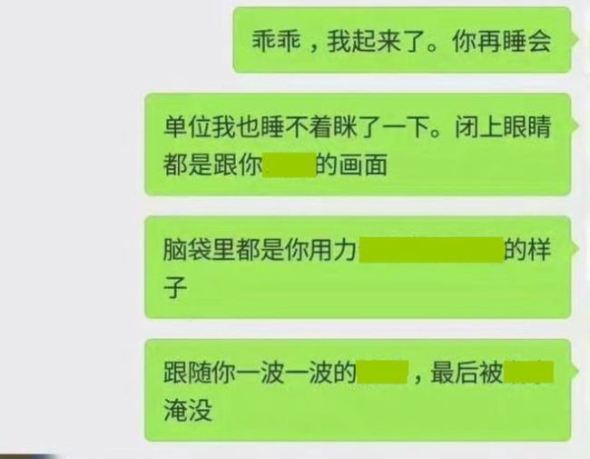 成都回应疑男女副区长不雅聊天：正在核查