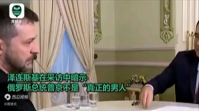 泽连斯基:随时准备与普京单打独斗