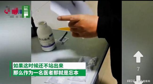 西安一村医把1000片药分成百份送人获赞