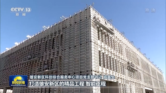 坚定信心 步调一致 汇聚高质量发展的强大合力——中央经济工作会议精神引发热烈反响