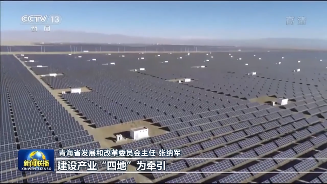 坚定信心 步调一致 汇聚高质量发展的强大合力——中央经济工作会议精神引发热烈反响