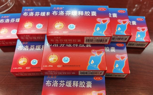多批布洛芬运达北京发往各区，本地企业也加紧生产