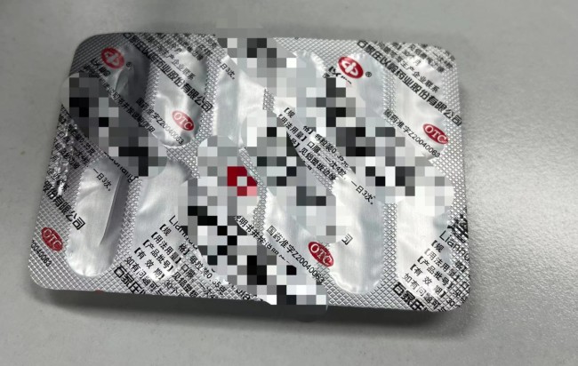 济南一药店回应退烧药卖1元5片  把药留给最需要它的人限制无意义囤药