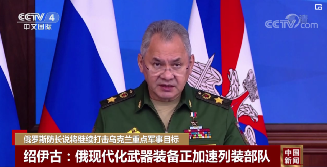 绍伊古提议：俄军武装力量需扩充至150万人