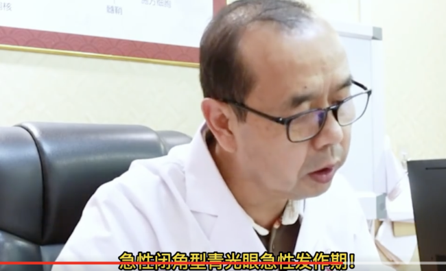 杭州女子头疼硬熬几天险失明