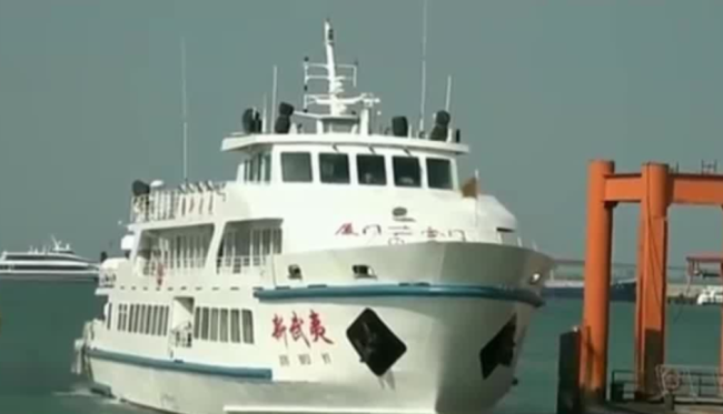 时隔三年，台宣布“小三通”分阶段复航方案，首波1月7日开放