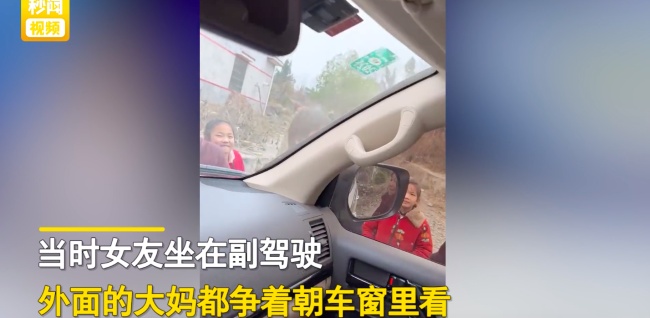 小伙第一次带女友回村 被大妈围观