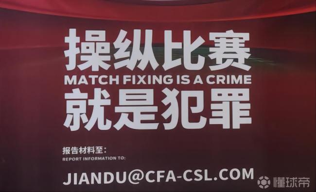 广东省运会发生假球事件 16人被问责，省体育局长被开除
