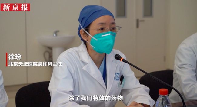 北京天坛医院专家提醒高危人群：居家康复注意监测身体