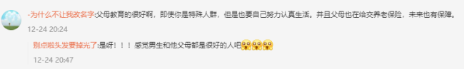 沈阳残疾男子寒风中摆摊误将顾客当城管，一句我走，我走戳中泪点