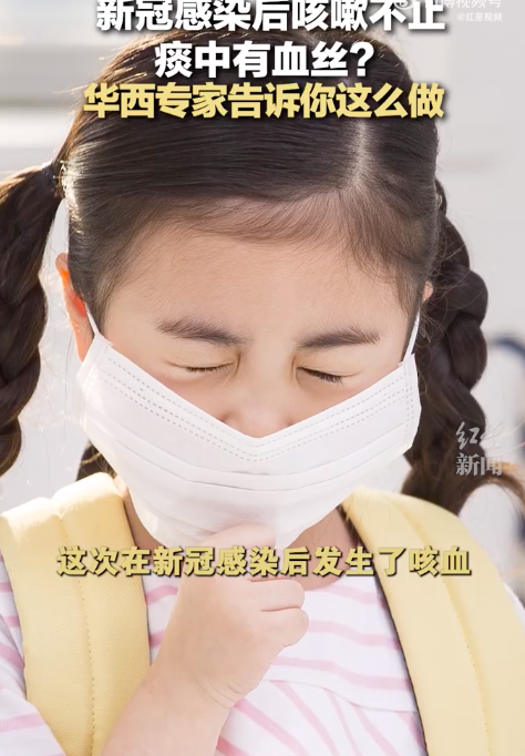 感染后咳嗽什么程度应该警惕 转阴后咳嗽会得肺炎?专家释疑 
