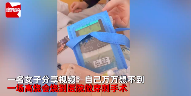 30岁女子阳后不能走路 送医发现可怕病症 