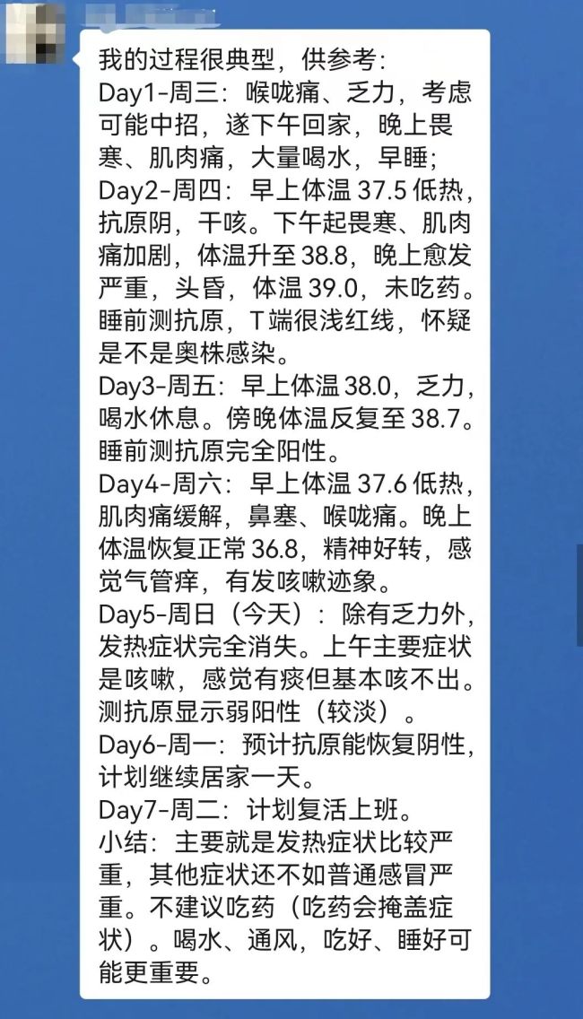 有人不吃药 每天热水泡脚 扛过高烧39℃，紧急提醒：2种情况要特别小心！