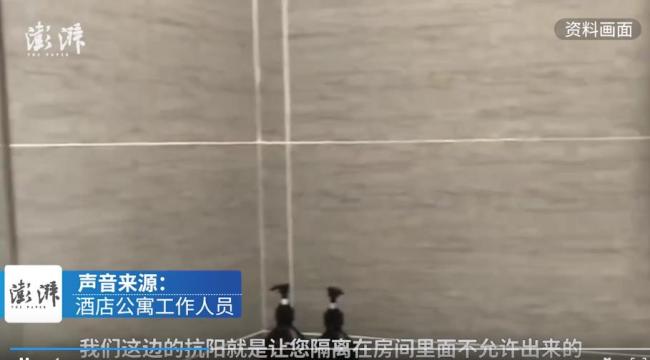 福州酒店回应220元抗阳套餐：若有紧急需求可提供药品