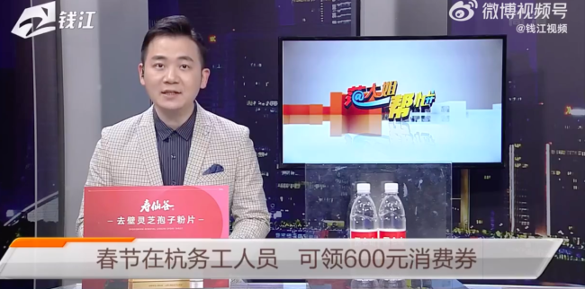多地倡导留下过年
