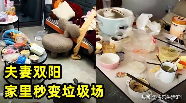 女子阳了躺床休息3天后家变垃圾场:被老公一句话气晕