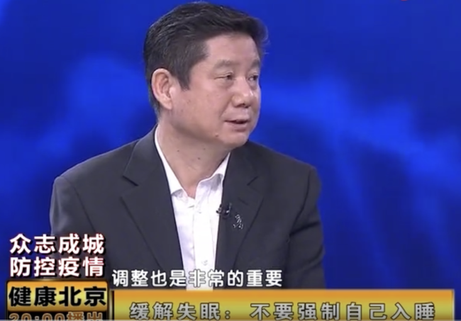 感染新冠后入睡困难失眠怎么办