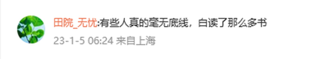 为何批小说风情不摇晃？四川戒毒回应：文学创作要有底线 不能让英雄流血再寒心