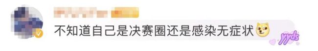 有人至今没感染庆幸自己是“天选之子”，专家驳斥：或许只是无症状等