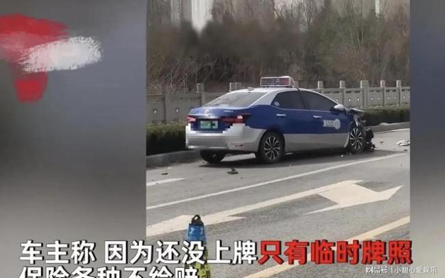 男子新买百万奔驰被朋友借走撞烂 保险公司以临牌为由拒绝赔偿