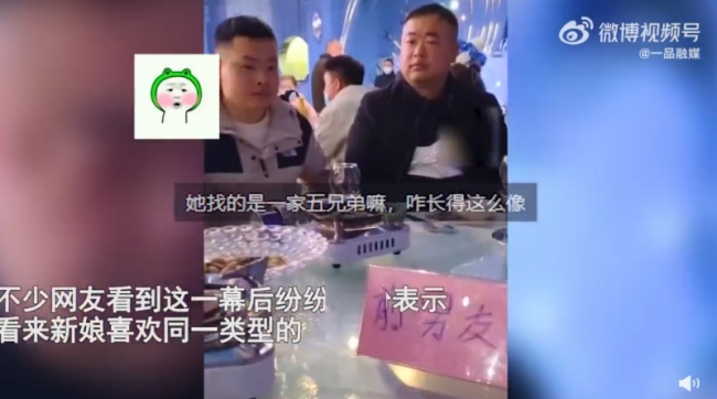 女子结婚在婚宴上安排前男友桌