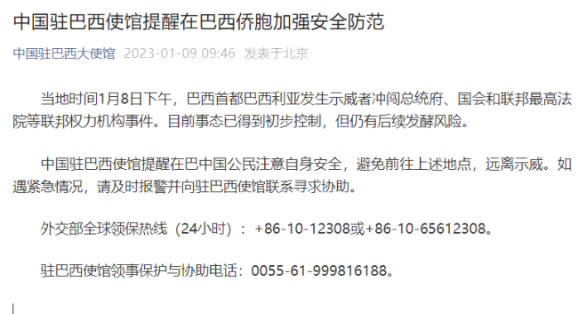 香港已正式提交加入RCEP的申请 - 20bet - PeraPlay.Net 百度热点快讯